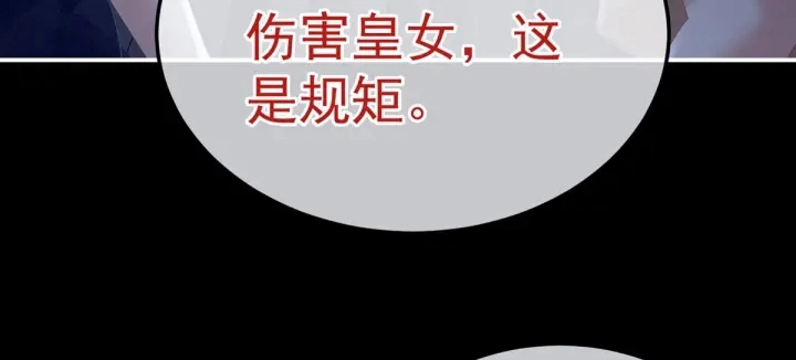 第163话 姐姐好香啊76