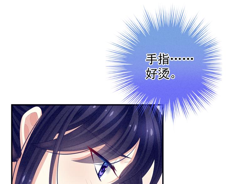 第15话 亲手上药18