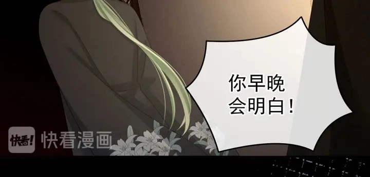 第149话 一刀两断47