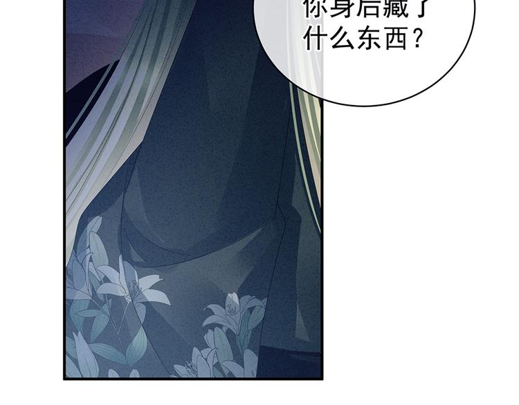 第45话 你们的结合是命中注定74