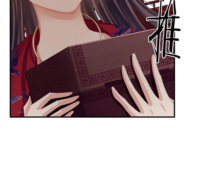 第79话 男人的嫁妆18