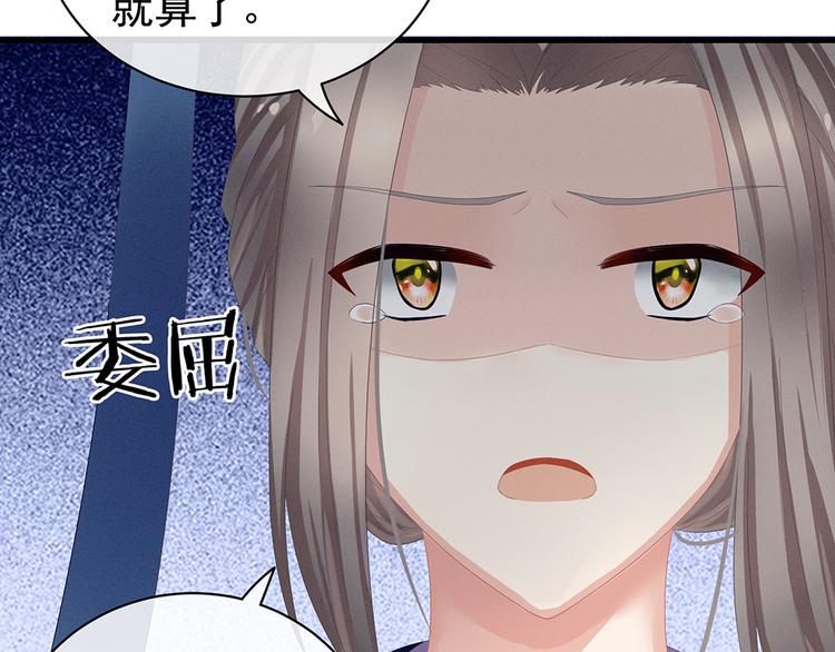 第52话 婚礼18