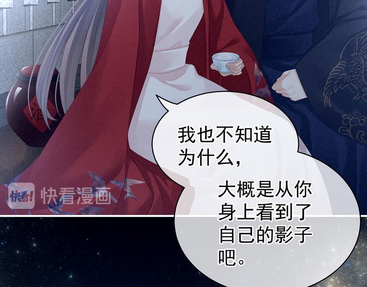 第91话 让我满意，否则……103