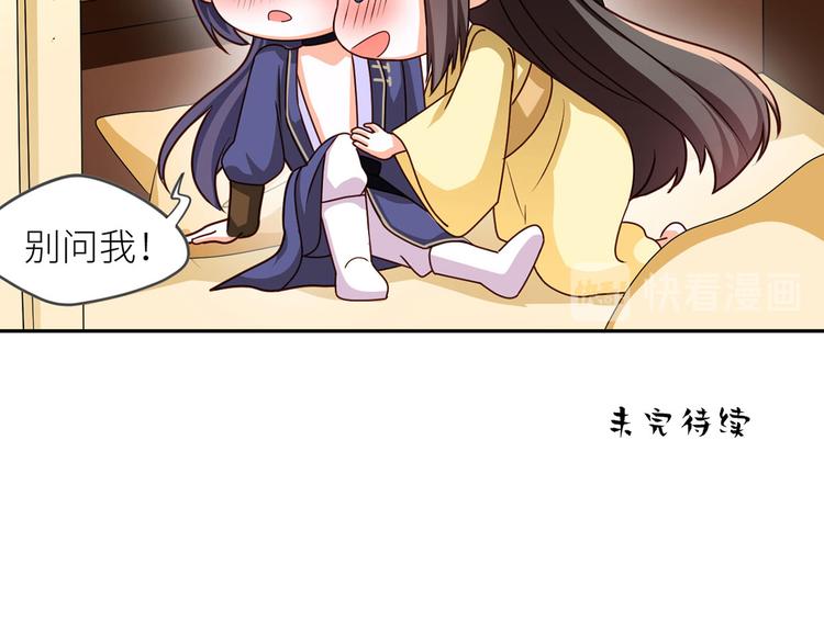 番外 家有忠犬21