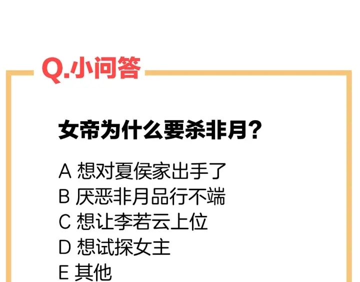 第154话 我舍不得你138