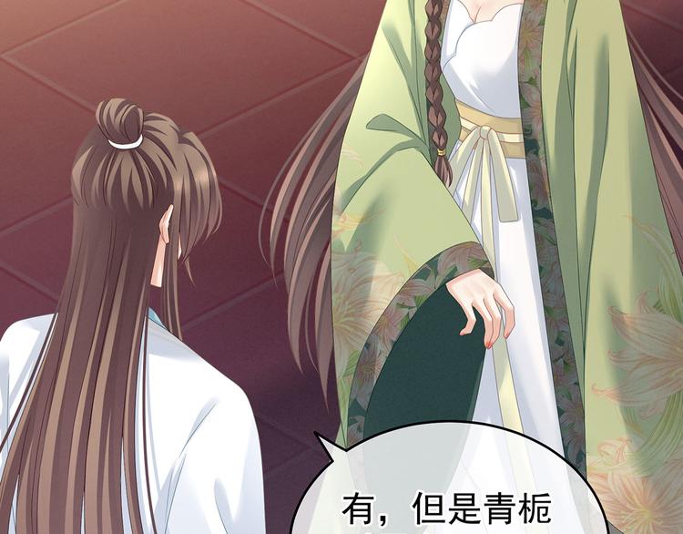 第140话 杀了你或要了你80