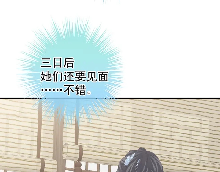 第217话 贴身肉搏75