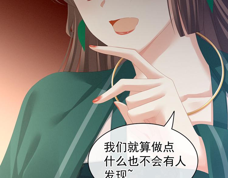 第73话 喂我吃26