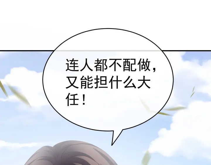 第156话 这就是王者74
