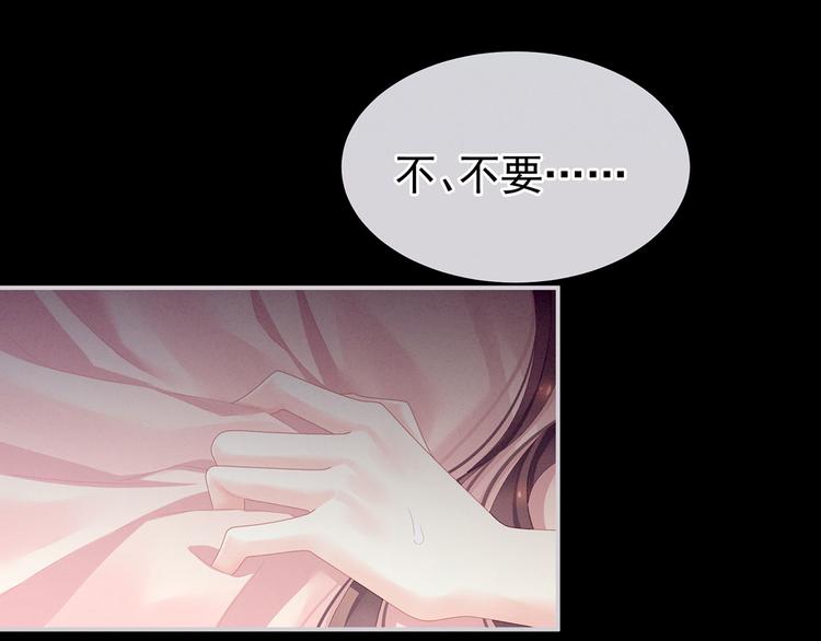 第97话 妻主惩罚我吧6