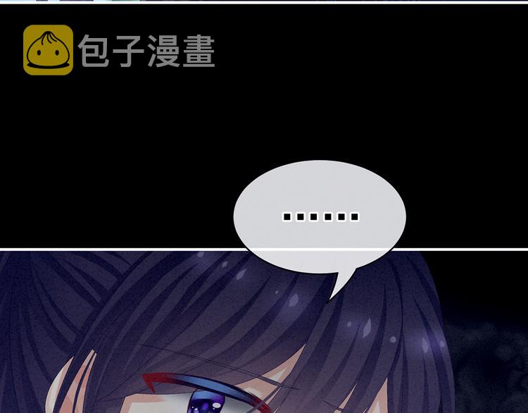 第85话 他的独占欲53