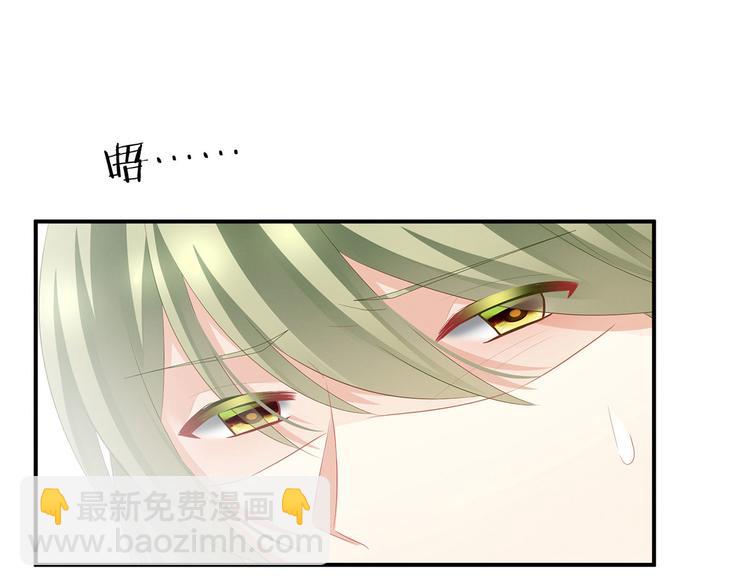 第137话 鸳鸯浴106