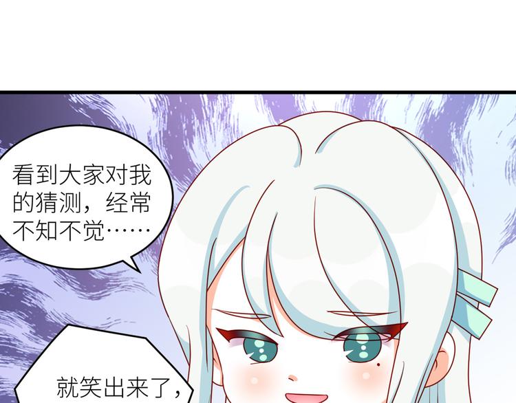 2周年唠嗑16