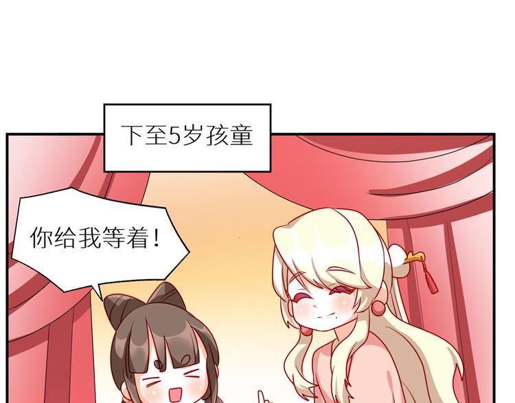 番外 美人如蝶55