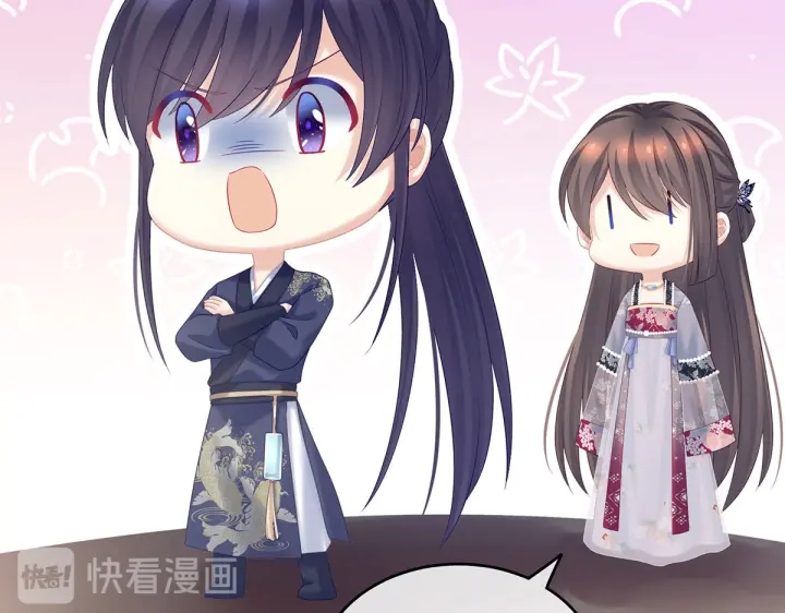 第213话 你，不够辣76