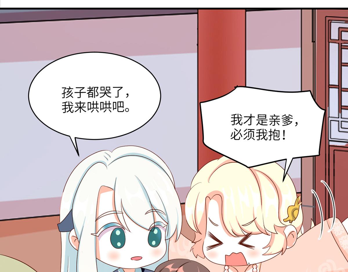 番外 新春小剧场32