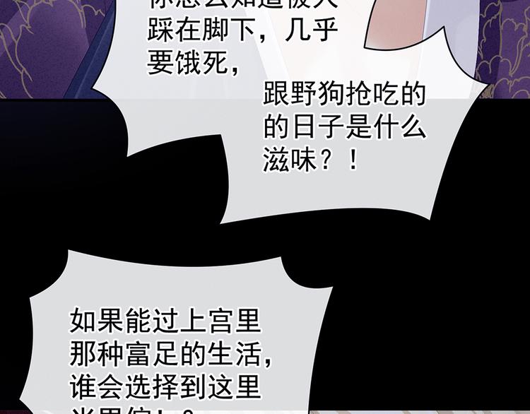 第43话 你算什么东西31