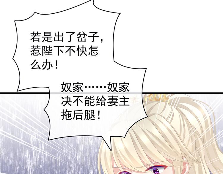 第65话 暗算72
