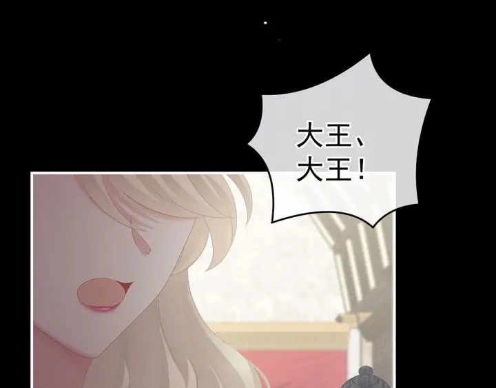 第176话 被我趁虚而入132