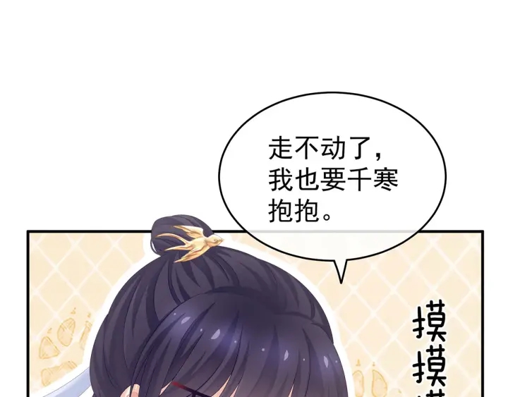 第158话 你也要来吗？59