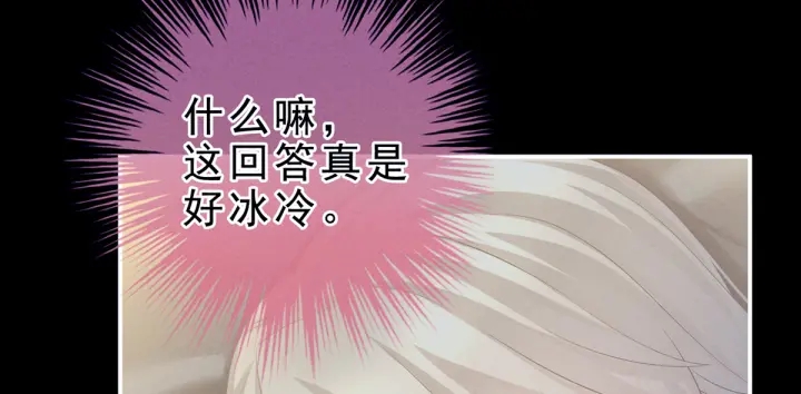 第208话 我会当个好爸爸的96