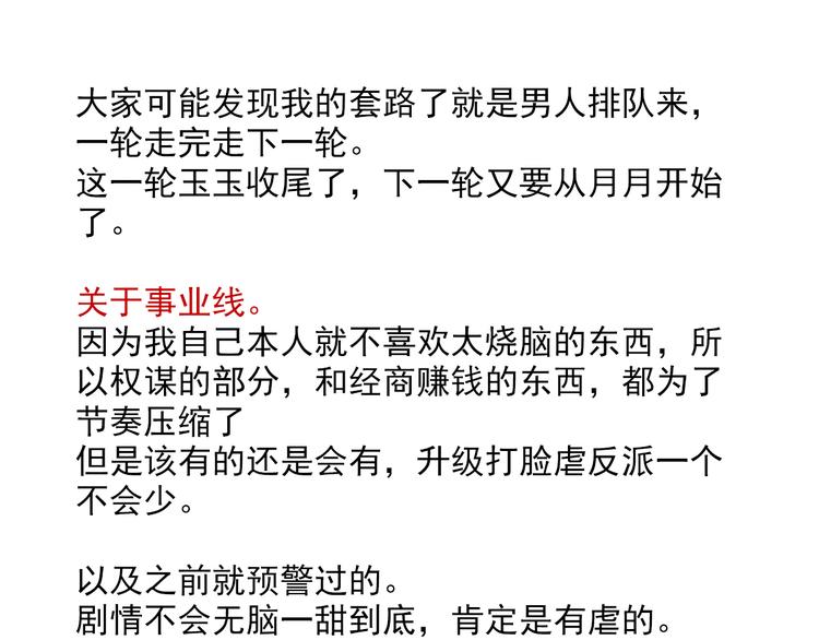 一周年感言16