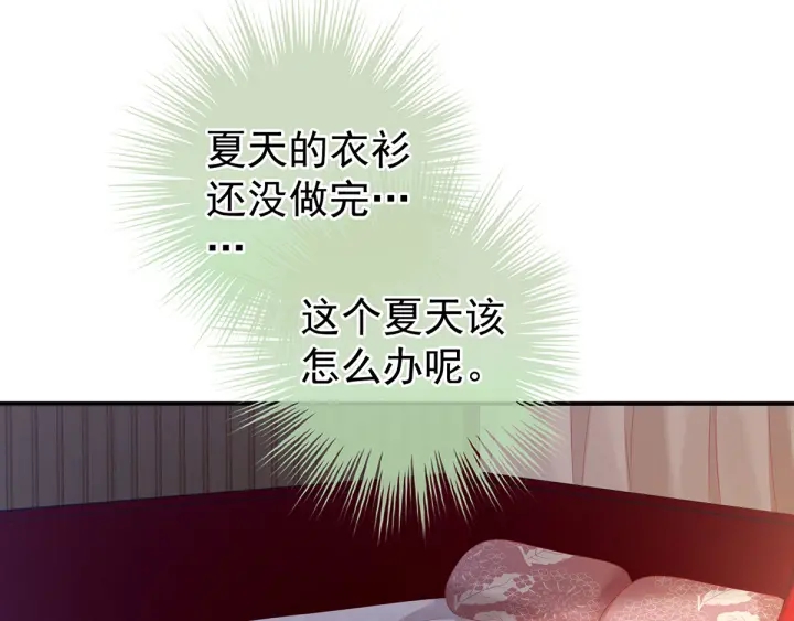 第154话 我舍不得你97
