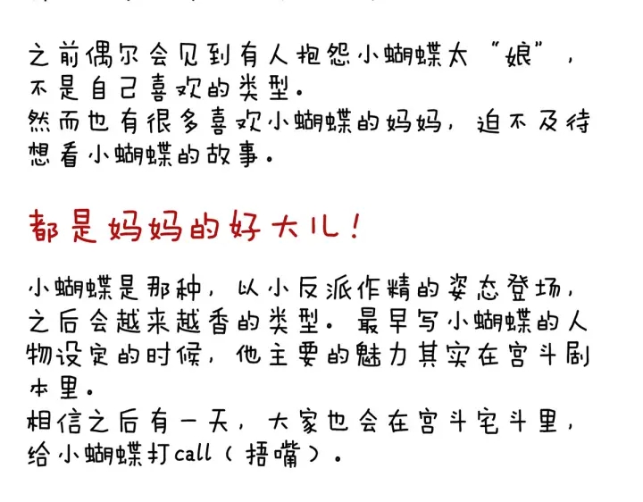 第207话 下药114