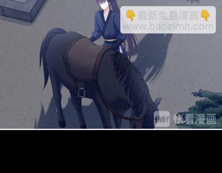 第174话 谁都能爬上你的床？112
