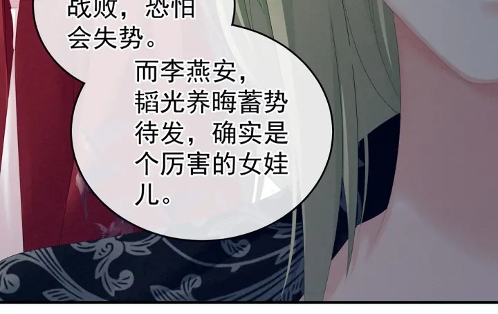 第148话 要个孩子吧22