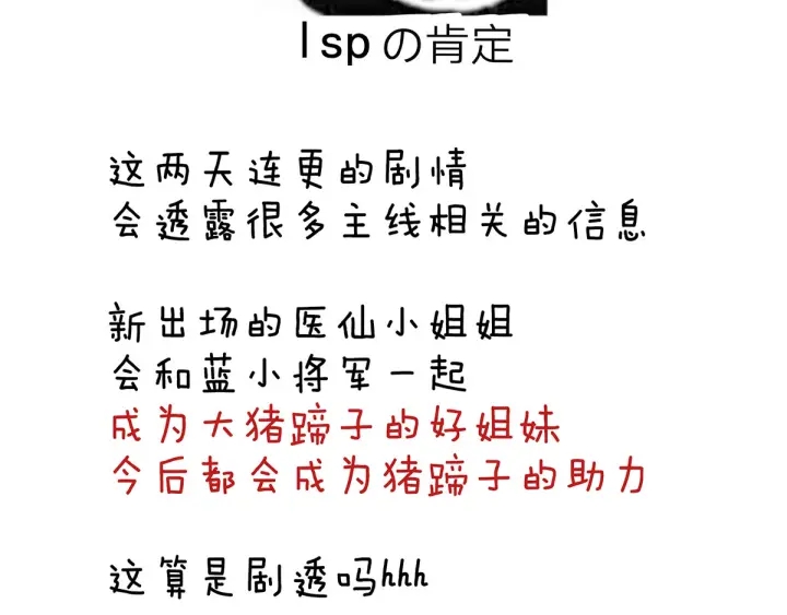 第188话 羞死了~120