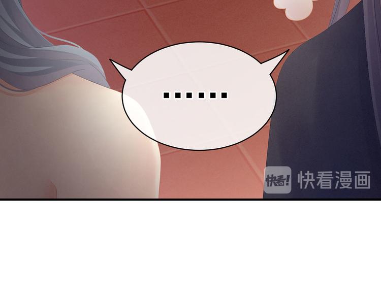 第112话 验身36