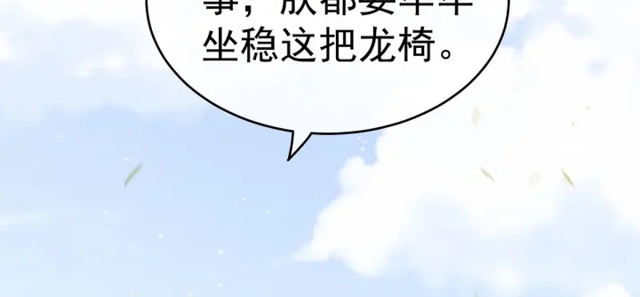 第156话 这就是王者98