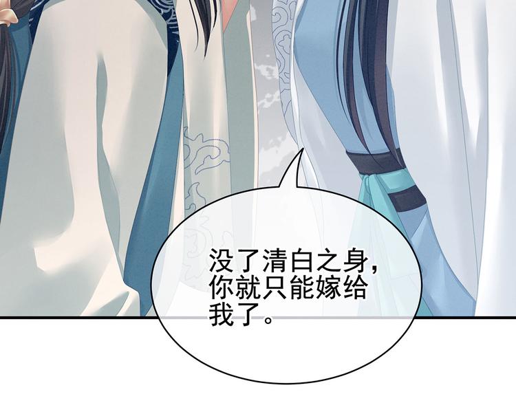 第100话 救救他！32