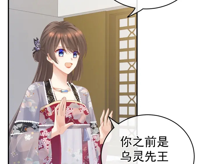 第216话 在身上留下印记12