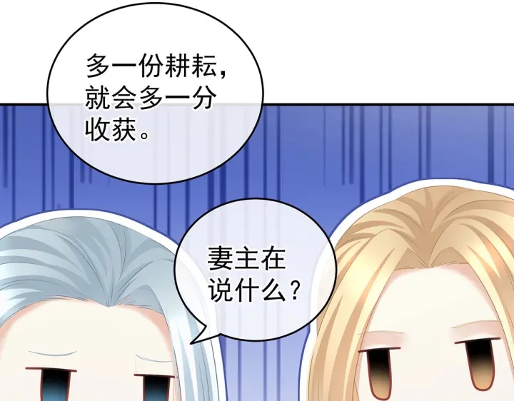 第204话 姐夫别看了57
