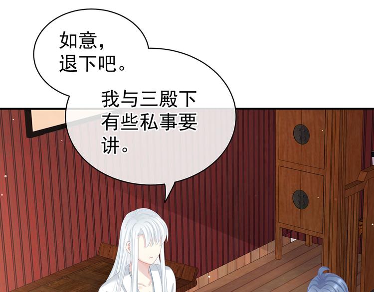 第128话 是谁夺你清白？36
