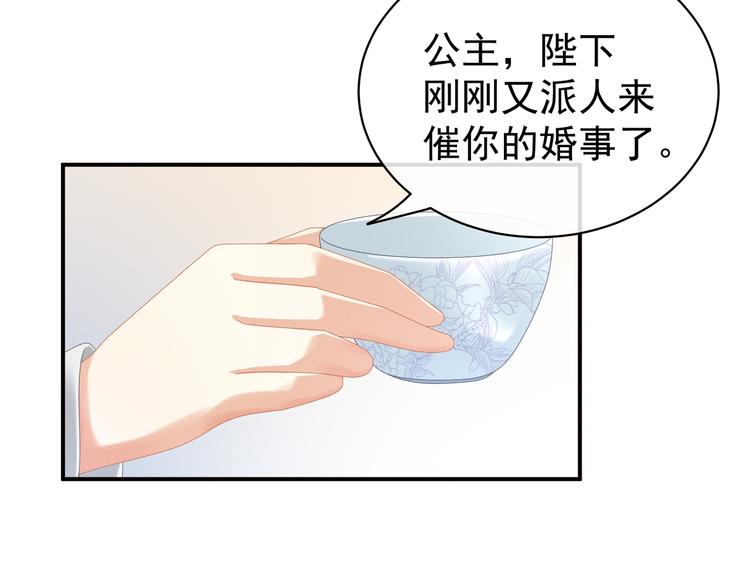 第34话 选夫28