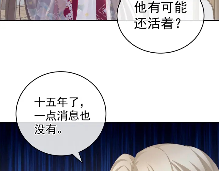 第216话 在身上留下印记60