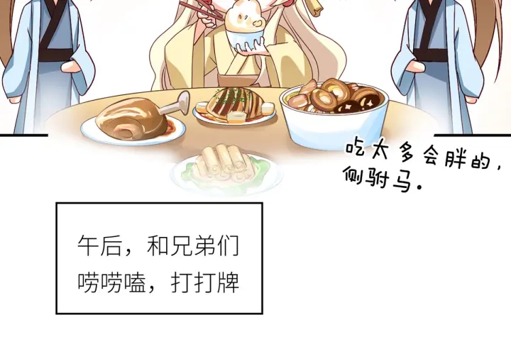 第154话 我舍不得你119