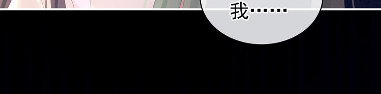 第124话 该叫妻主了90