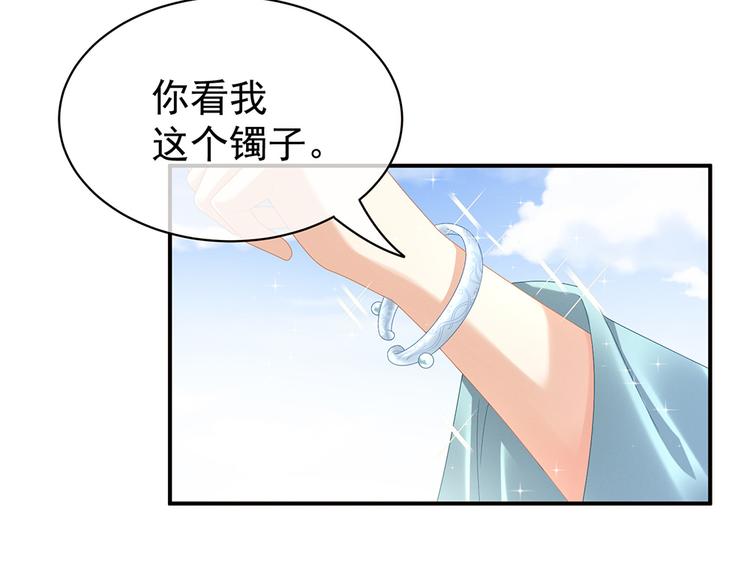 第38话 夫君56