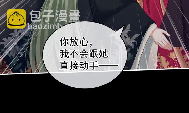 第150话 心疼38