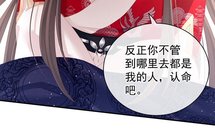 第126话 不听话就弄痛你58