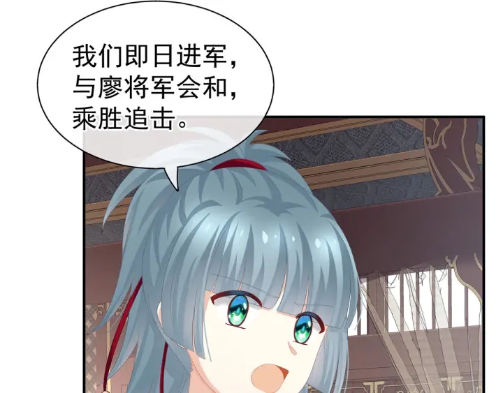 第176话 被我趁虚而入97