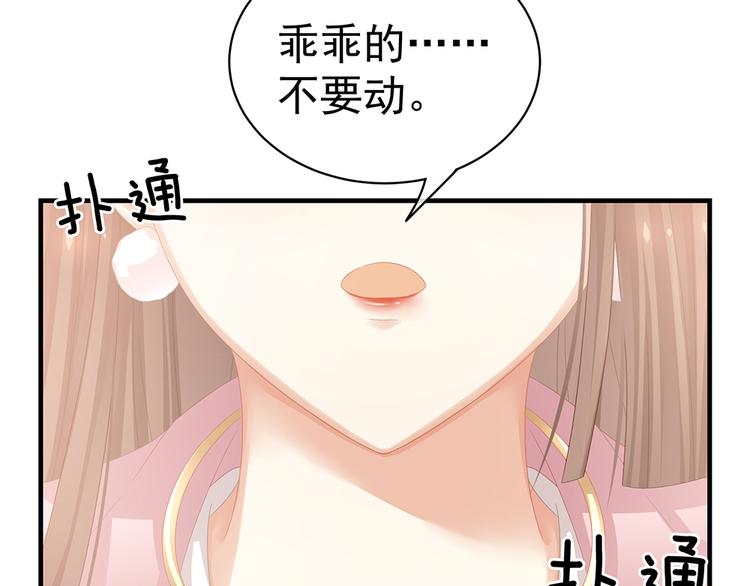 第59话 情动60