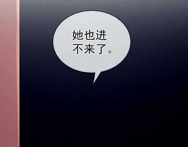第116话 除掉他112
