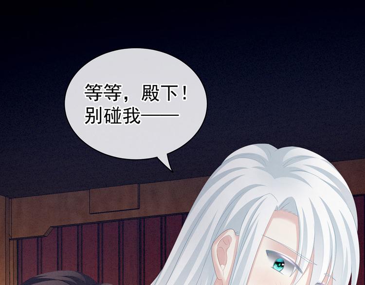第120话 很想蹂躏62