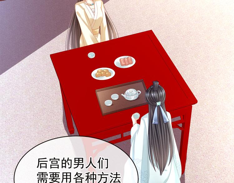 第26话 这么劲爆62