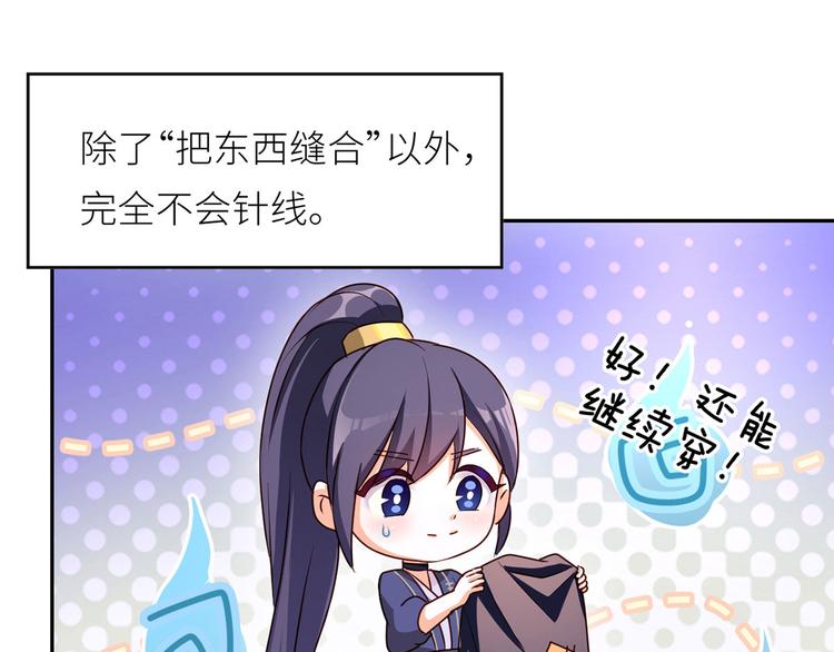 番外 家有忠犬9